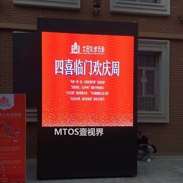集群控制