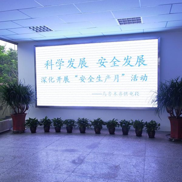 广告传媒